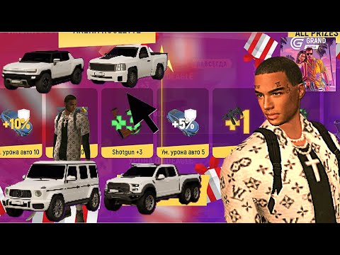 How To Get Arena Coins And Blueprints Really Fast🤑💰 |GRANDMOBILE RP|
