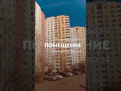 фото филимонова ул, 14, минск, 4 комн., 100.8 м² 0