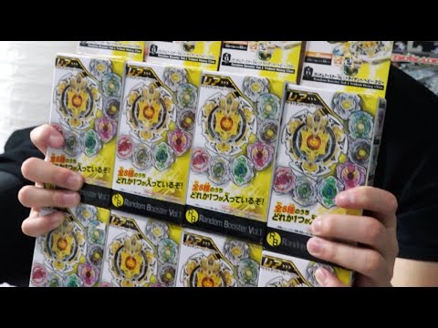 FIRST PULL! WHAT'S INSIDE? Random Booster Vol.1 Unboxing & Review! - Beyblade Burst
