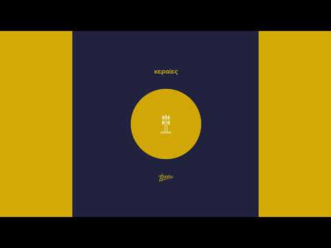 Terrõne - Keraies (Official Audio)