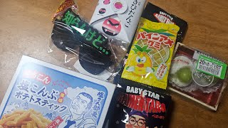 飯テロ事件簿。&雑談。シャインマスカット大福、ベビースターたこ焼き味などなど。みっくすろーるファミリー。