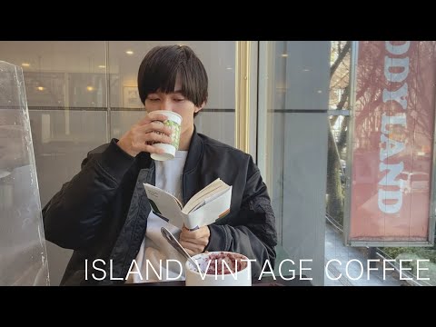 [VLOG] Café Vintage da Ilha