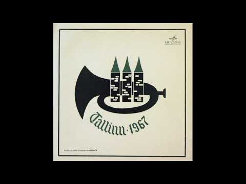 Vagif Mustafa-Zadeh - Tallinn In May (1967)