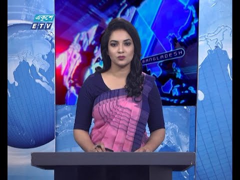 01 AM News || রাত ০১টার সংবাদ || 01 March 2021 || ETV News