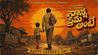 Nanna Prema Ante