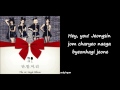 Bob Girls - No way (Lyrics) 