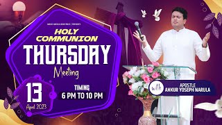 THURSDAY HOLY COMMUNION MEETING (13-04-2023)  ANKU