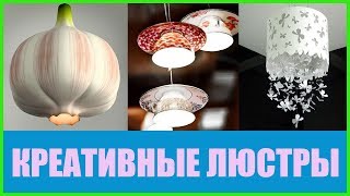Люстра плетенка на кухню