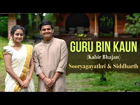 Guru Bin Kaun I Sooryagayathri & Siddharth