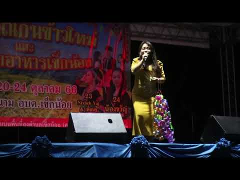 qub qub tsw tsw zoo xyooj Hu nkauj nyob rau khej me