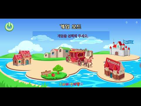 Cinderella Please help video thumbnail