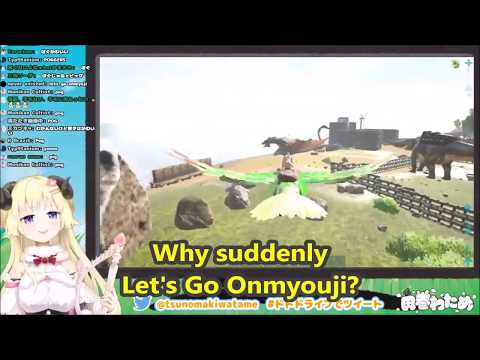 [Catchphrase] Let's Go Onmyouji! [Tsunomaki Watame][Hololive]