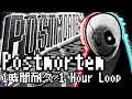 Postmortem 1時間耐久 1 Hour Loop FNF Friday Night Fallen
