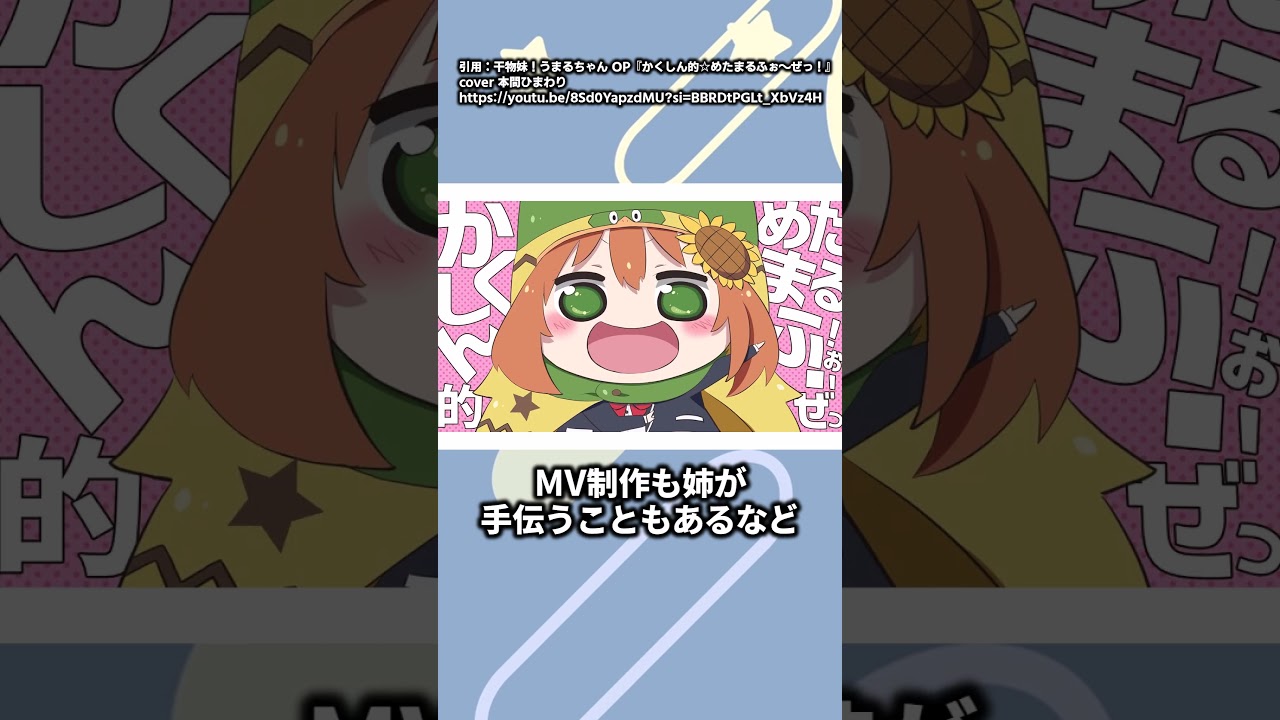 YouTubeサムネイル