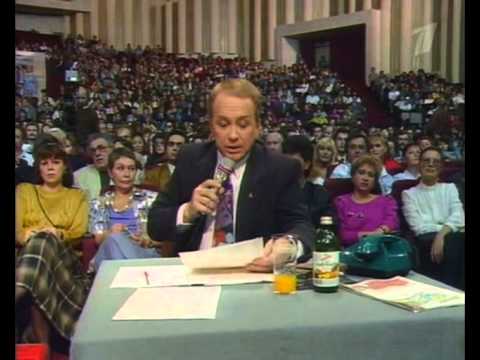 Первая Международная Игра КВН. СНГ - Израиль. 1992г.