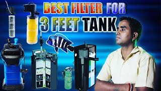 🔶Best Filter for 3Feet tank|best aquarium filter|sobo 1502✅