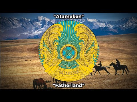 🇰🇿 "Atameken" Kazakh patriotic song ("Fatherland", + English translation, Latin / Roman alphabet)