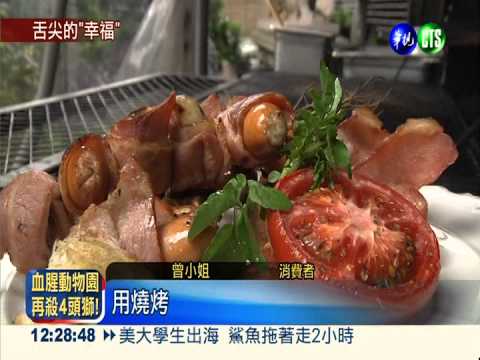 假日小確幸!美式早午餐特調暢飲