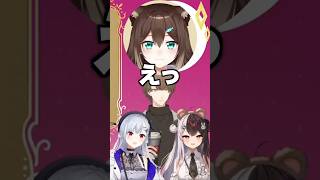 バンジージャンプのチケットをもらって絶句する文野環【にじさんじ切り抜き】
