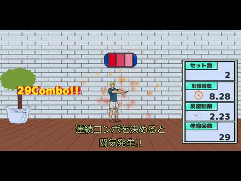 Hyper Squat Master video thumbnail