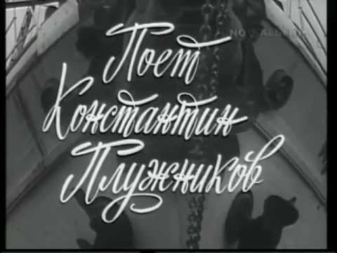 Konstantin Pluzhnikov - Dicitencello vuje