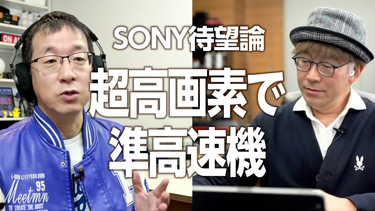 本当にみんなが一番欲しいカメラ