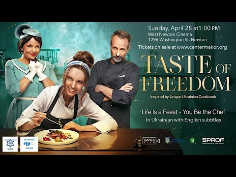Taste of Freedom trailer HD. Center Makor. 2024