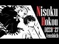 【Tenshi】Nisoku Hokou【DECO*27】 