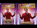 Shakeela Movie Release Date Is OUT L Shakeela Movie L Richa Chadha L Pankaj Tripathi L Shakeela