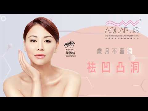 立即登記【Fractional袪凹凸洞療程】: https://goo.gl/rogoXA