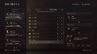 クエストやって行こう！ドラゴンズドグマ２(実況)PS5配信＃１２