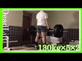 【27歳サラリーマンの筋トレ】デッドリフト | 130kg×5レップ×2|May 31, 2022