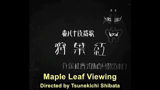 Trailer Thumbnail