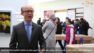 هواوي تفتتح أول متجر لها في الاردن