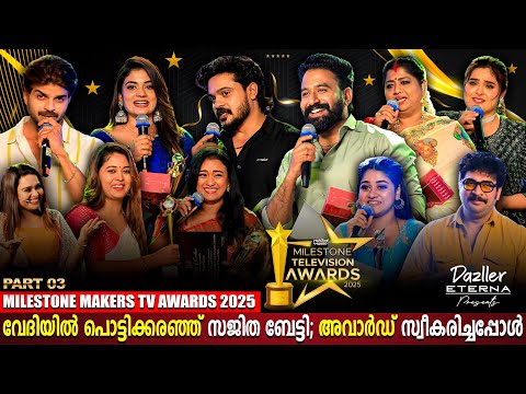 Best Actor Arun Olympion | Sajitha Betti Gets Emotional? | TV Awards 2025 | Milestone Makers