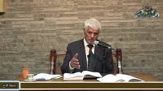 7 د- أحمد القرشي.كيفية العلاج من الأمراض القلبية (الدر الثمين والمورد المعين)(ساحة الدح )