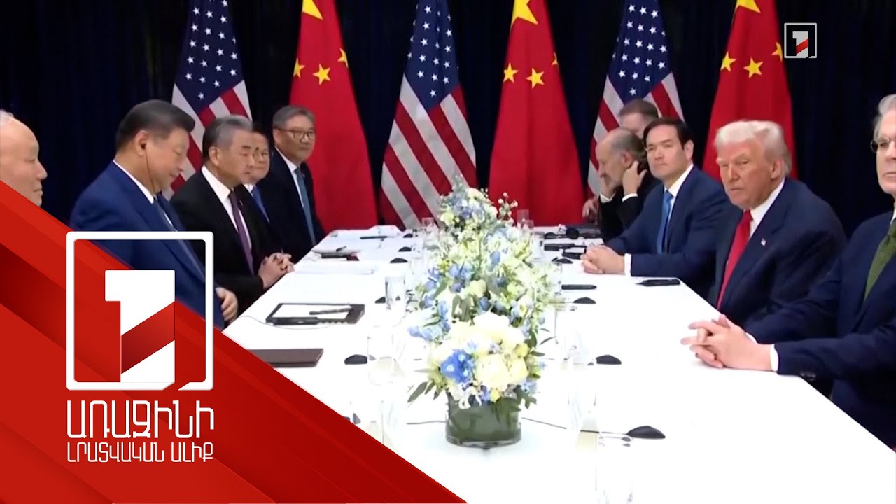 Դոնալդ Թրամփը և Սի Ծինփինը հանդիպել են Հարավային Կորեայում Դոնալդ Թրամփը և Սի Ծինփինը հանդիպել են Հարավային Կորեայում