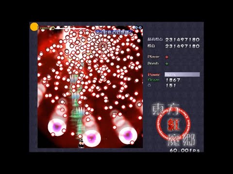 Let's Play Touhou ULTRA Blind - Episode 1 (EoSD)