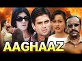 HINDI AF SOOMALI BALWAAN BAS BAAS O DHAREE RAYO FILIM HORE DAGAAL IYO JACEL IYO SHACTARO