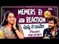 Pushpa 2 Actress Pavani Karanam Crazy Reaction On Memes Dev Tompala Allu Arjun Studiooneplustv
