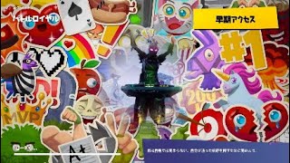 エンディング決定ーーーーー新しくしたよーー