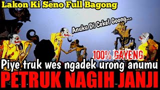 Download lagu 🔴 LAKON FULL BAGONG Ki Seno ✨Petruk Nagih Janji Prabu Kresno Arep Ngrabi Putrine mp3
