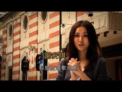 Embedded thumbnail for 诚信生活至OKay - 饮食篇