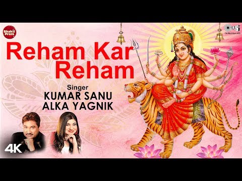 Reham Kar Reham with Lyrics (Lyrical) — watch video