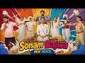 Sonam Bajwa New Movie Gurnam Bhullar Latest Movie 2026 SpeedRecords Movies​ Punjabimovie