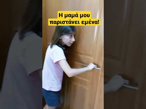Η ΜΑΜΑ ΜΟΥ ΠΑΡΙΣΤΑΝΕΙ ΕΜΕΝΑ #shorts / Alena and little princess