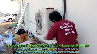#ซ่อมแอร์ประชาอุทิศ129  #สายด่วน 086   977 1629 #ซ่อมแอร์บ้านประชาอุทิศ129 #ซ่อมแอร์ประชาอุทิศ129  #สายด่วน 086   977 1629 #ซ่อมแอร์บ้านประชาอุทิศ129