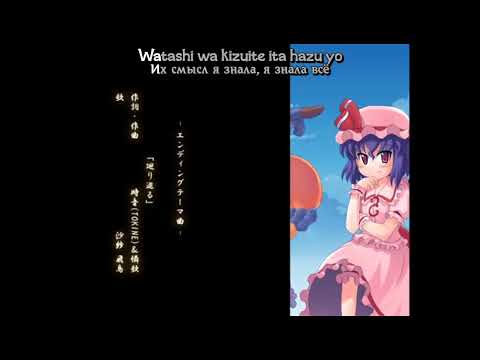 Touhou Niji Sousaku Doujin Anime: Musou Kakyou Mawari Meguru Asuka Sasa
