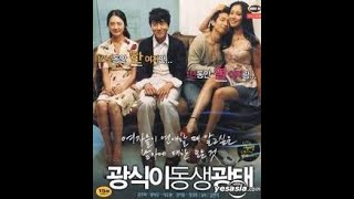Download lagu Film Korea Comedy Romantis || When Romance Meets Destiny (2005) || Subtitle Indonesia mp3 Download lagu Film Korea Comedy Romantis || When Romance Meets Destiny (2005) || Subtitle Indonesia mp3