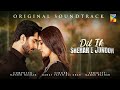 𝐃𝐢𝐥 𝐈𝐤 𝐒𝐡𝐞𝐡𝐚𝐫 𝐞 𝐉𝐮𝐧𝐨𝐨𝐧 Kiya Mila Hai Lyrical O